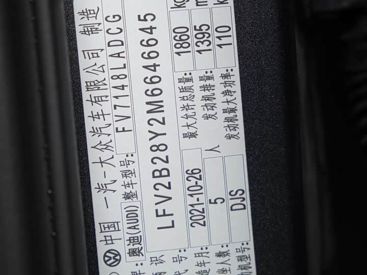 Фото 22 - Audi A3