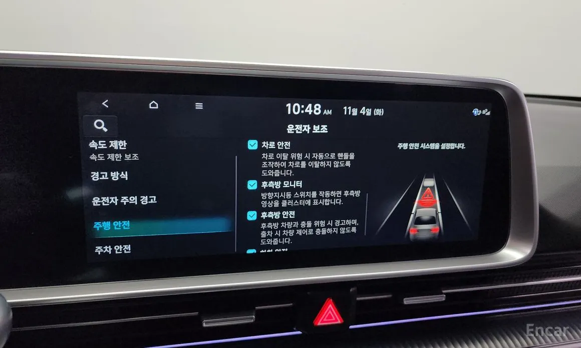 Фото 16 - Hyundai Ioniq 6