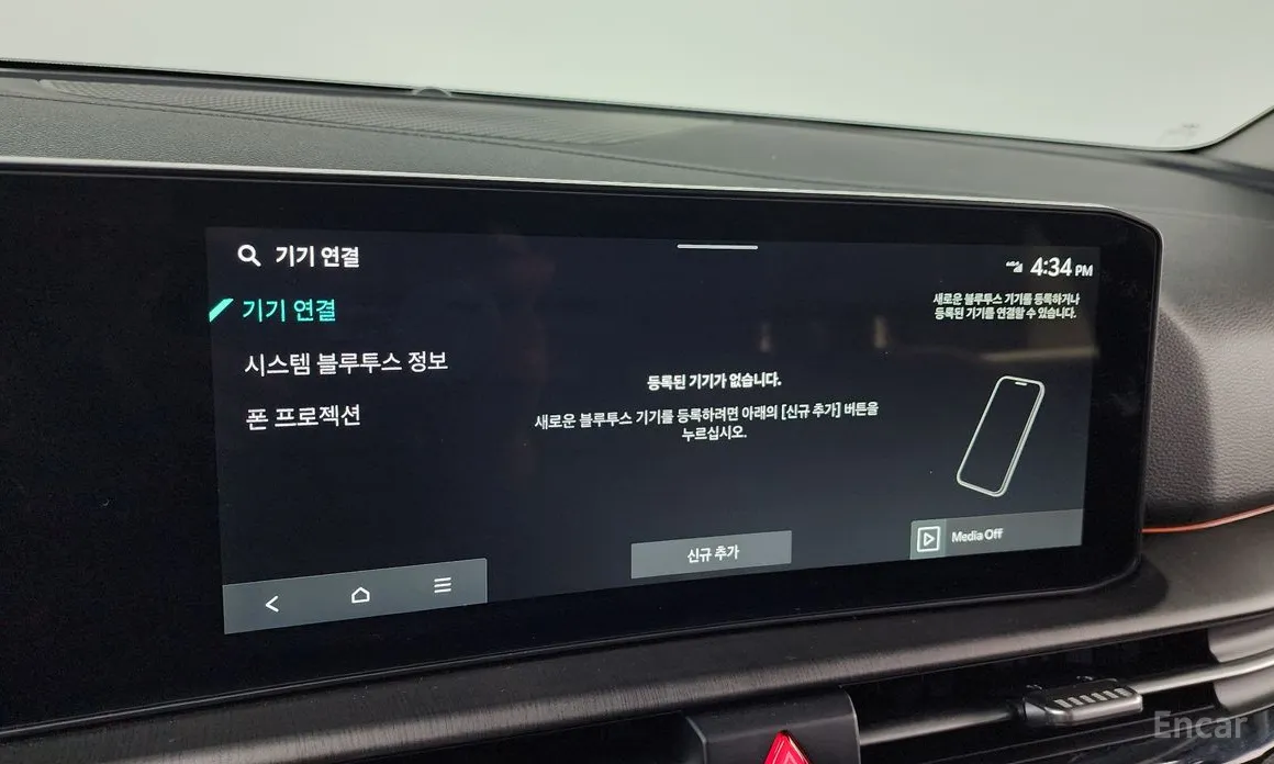 Фото 17 - Kia Sportage