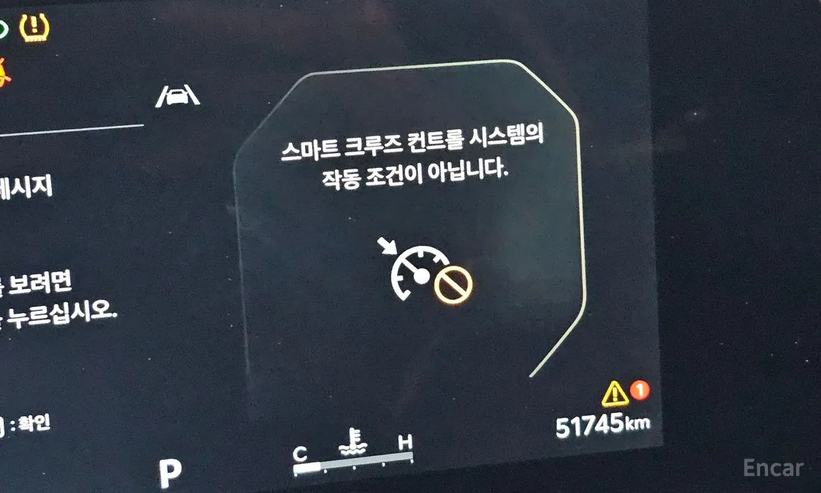 Фото 19 - Kia Carnival