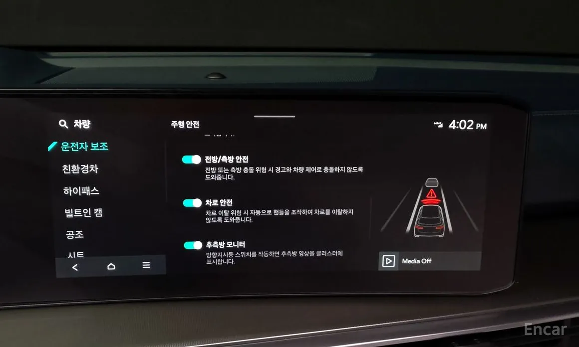 Фото 16 - Kia Sorento