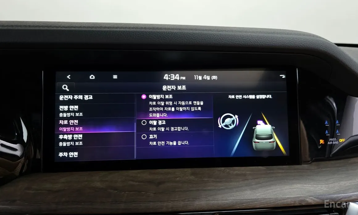 Фото 17 - Kia Mohave