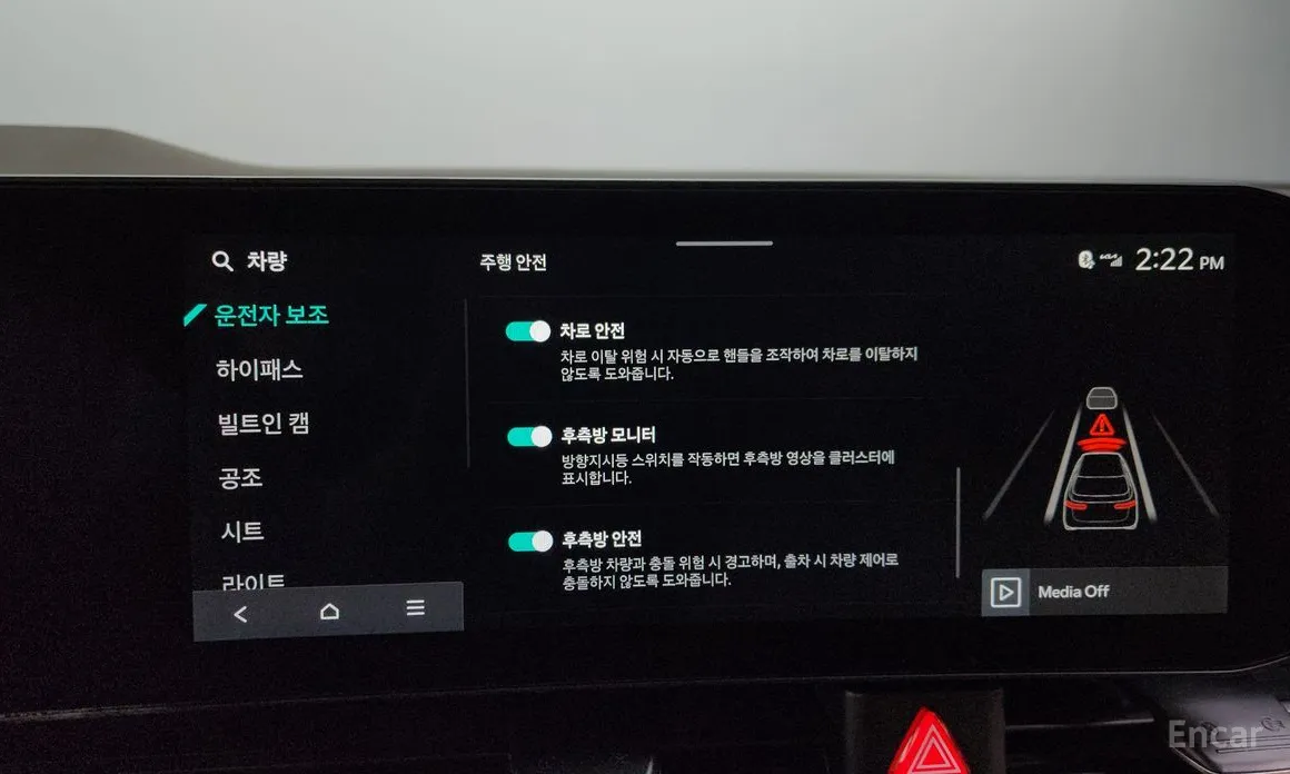 Фото 16 - Kia Carnival