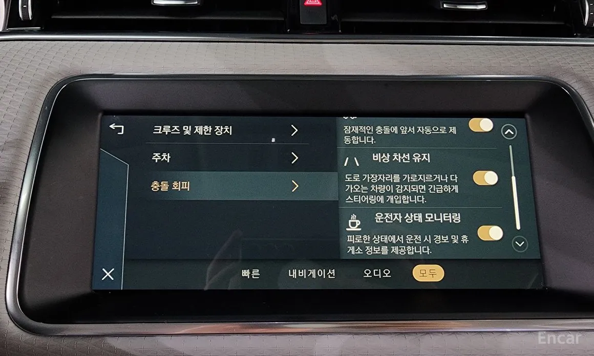 Фото 16 - Land Rover Range Rover Evoque