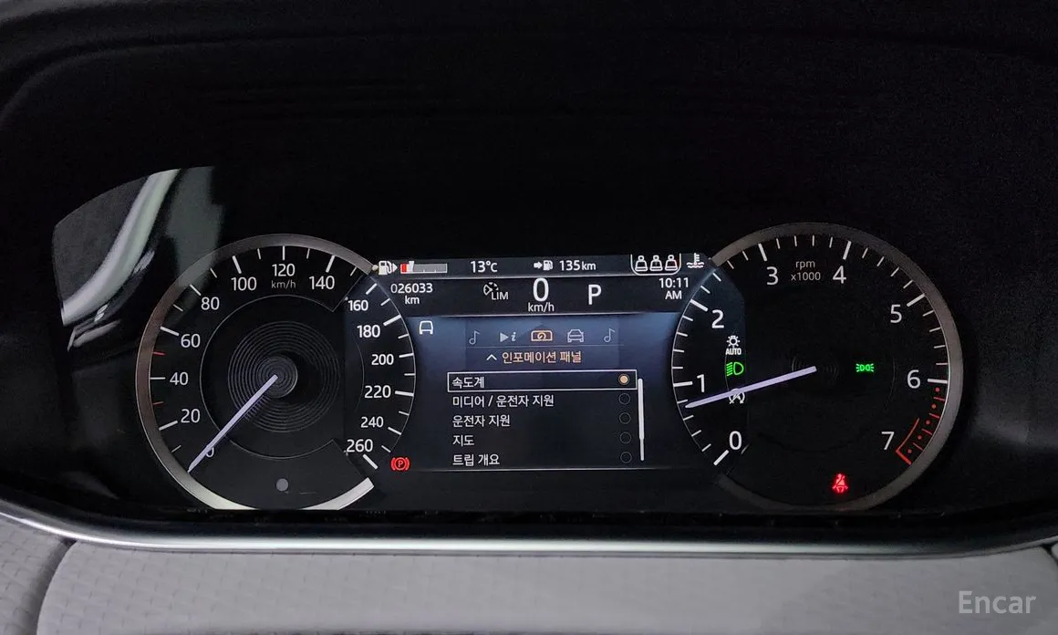 Фото 8 - Land Rover Range Rover Evoque