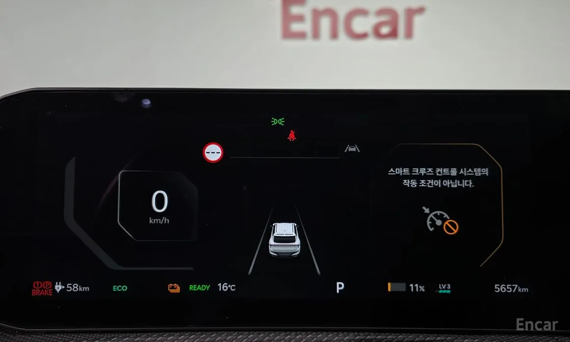 Фото 8 - Kia EV6