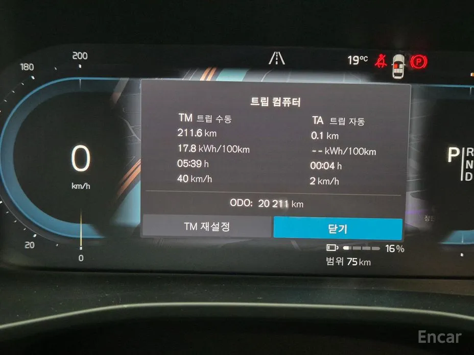 Фото 8 - Volvo C40