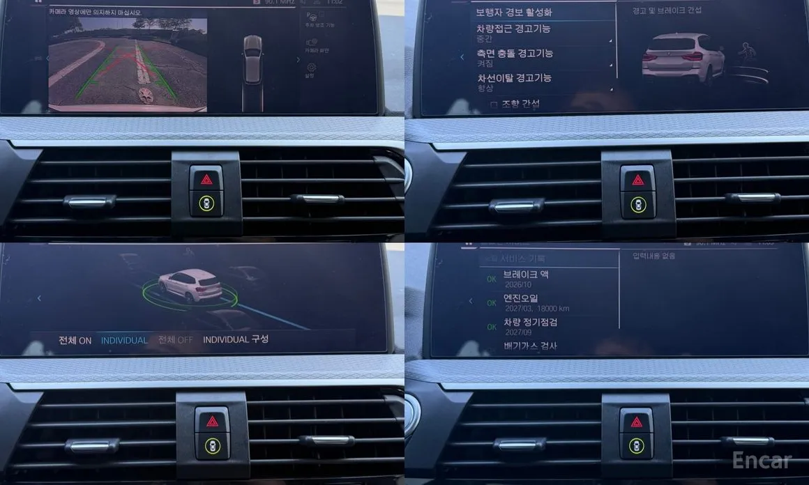 Фото 17 - BMW X3