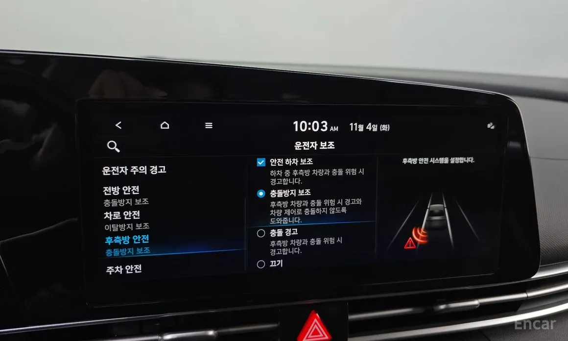 Фото 16 - Hyundai Avante