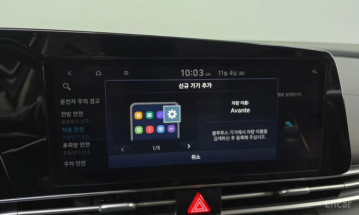 Фото 17 - Hyundai Avante