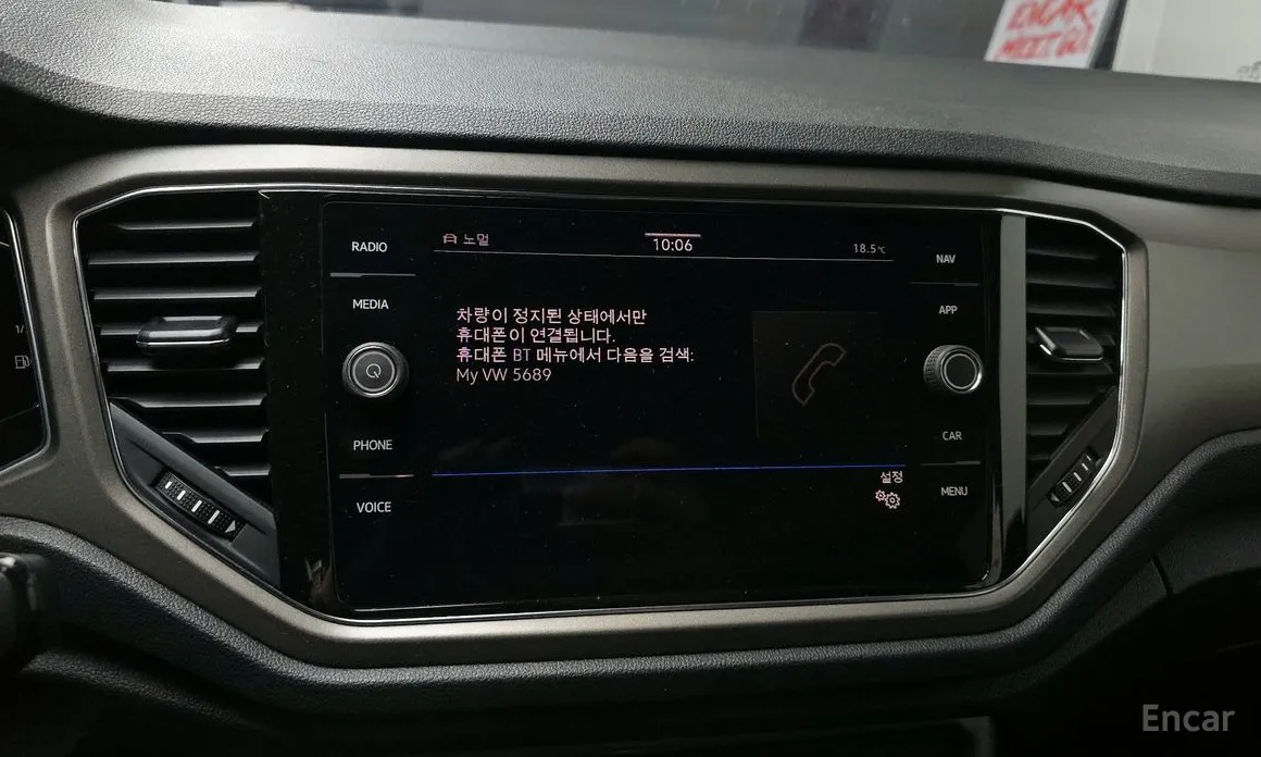 Фото 15 - Volkswagen T-Roc