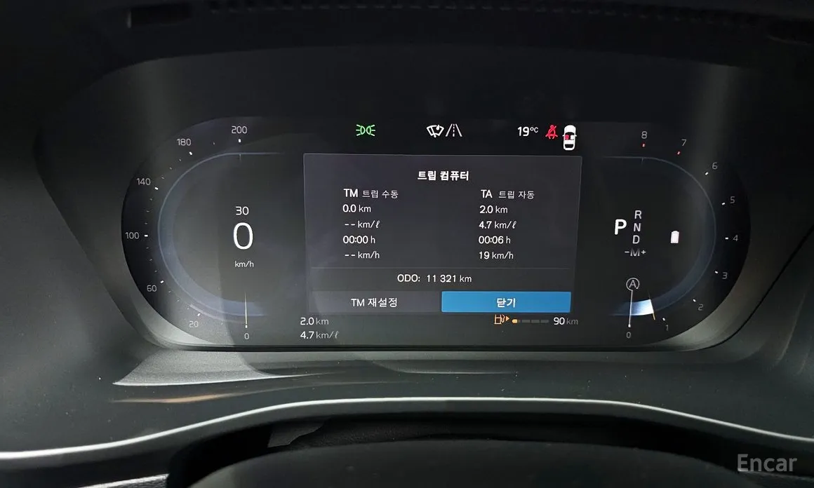 Фото 8 - Volvo XC40