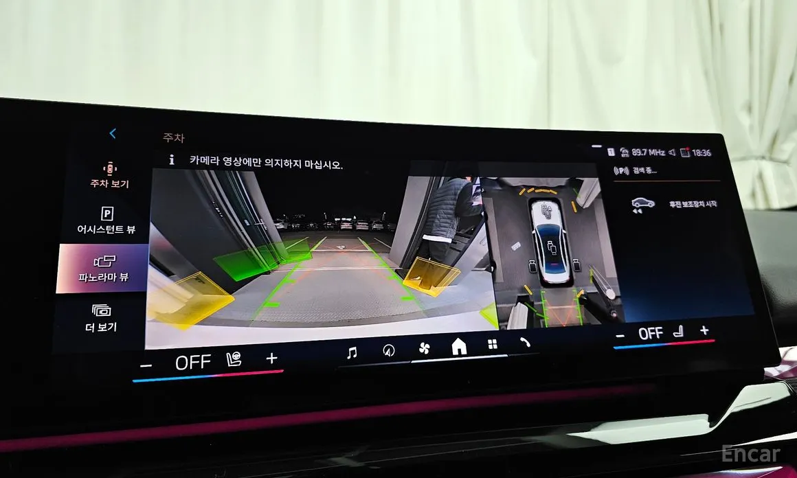 Фото 15 - BMW 5 Series