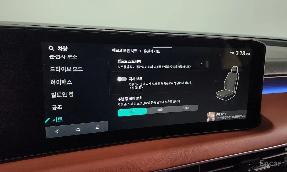 Фото 17 - Kia K8