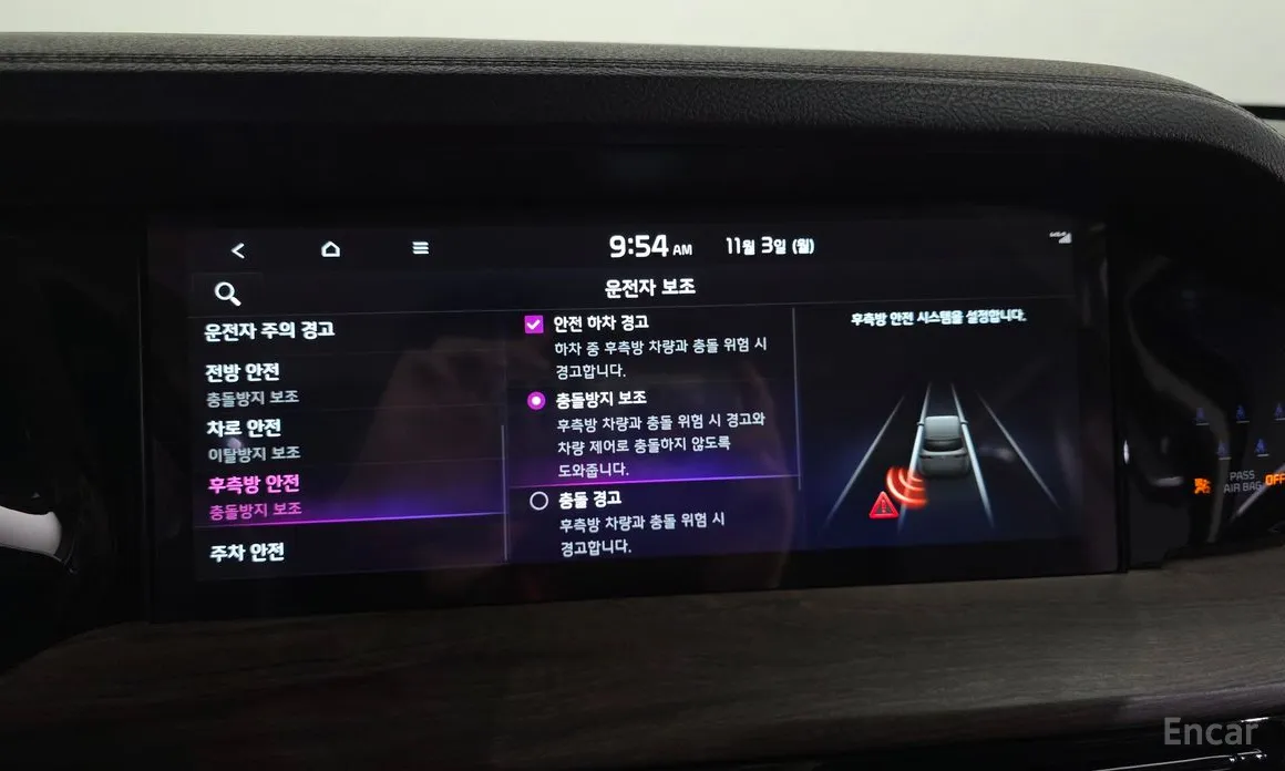 Фото 16 - Kia Mohave