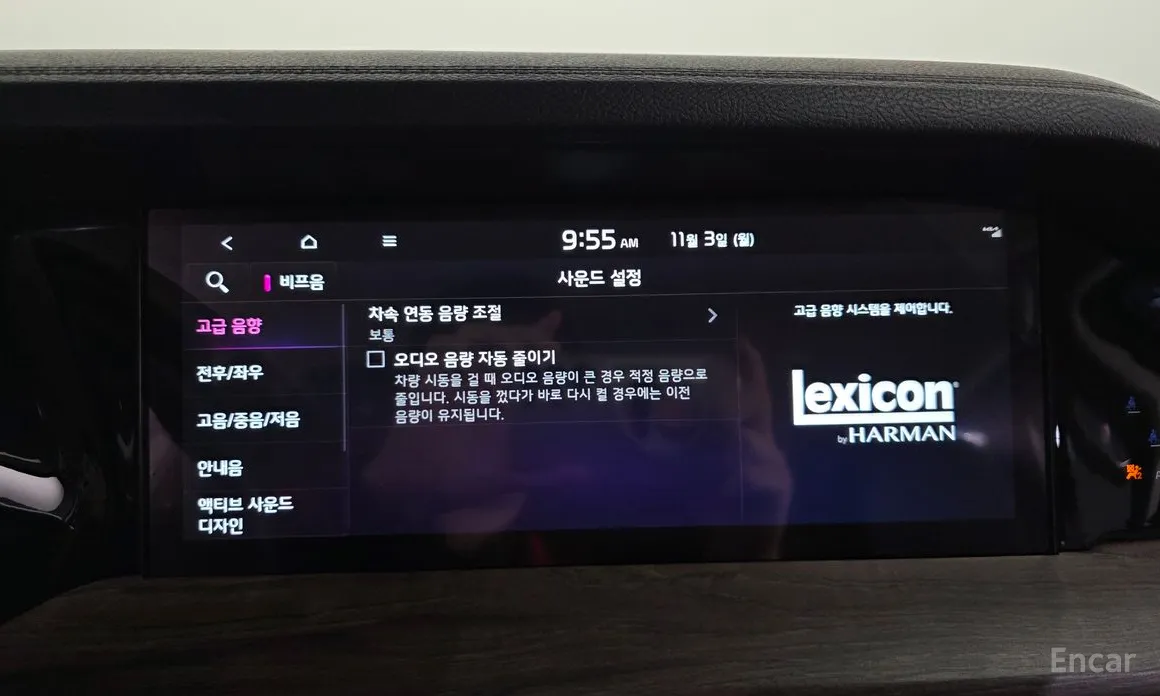 Фото 17 - Kia Mohave