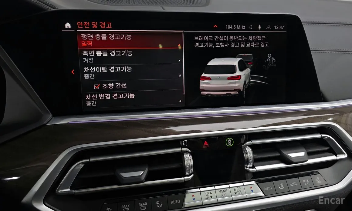 Фото 15 - BMW X5