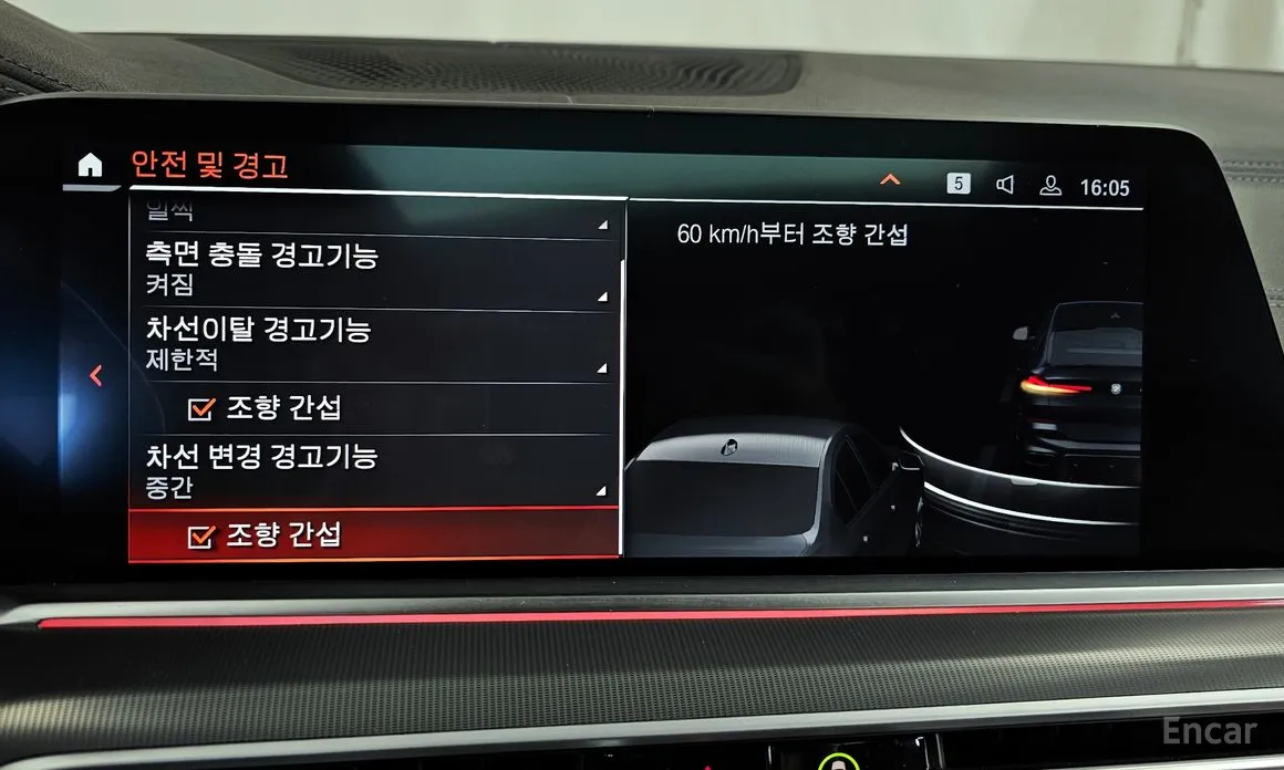 Фото 16 - BMW X6