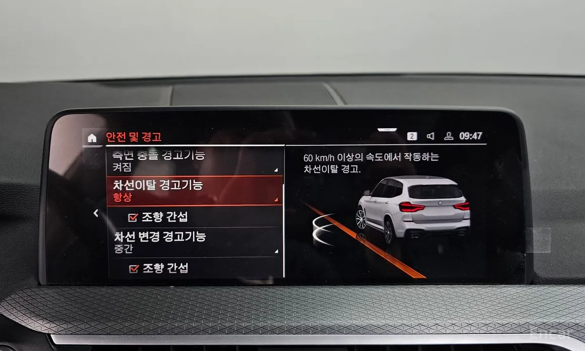 Фото 16 - BMW X3