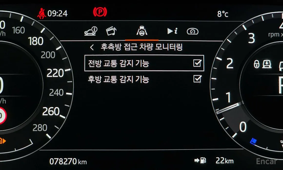 Photo 16 - Land Rover Range Rover