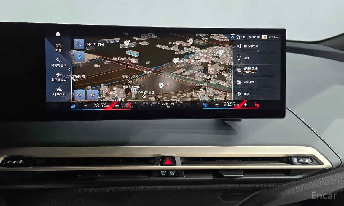 Фото 14 - BMW iX