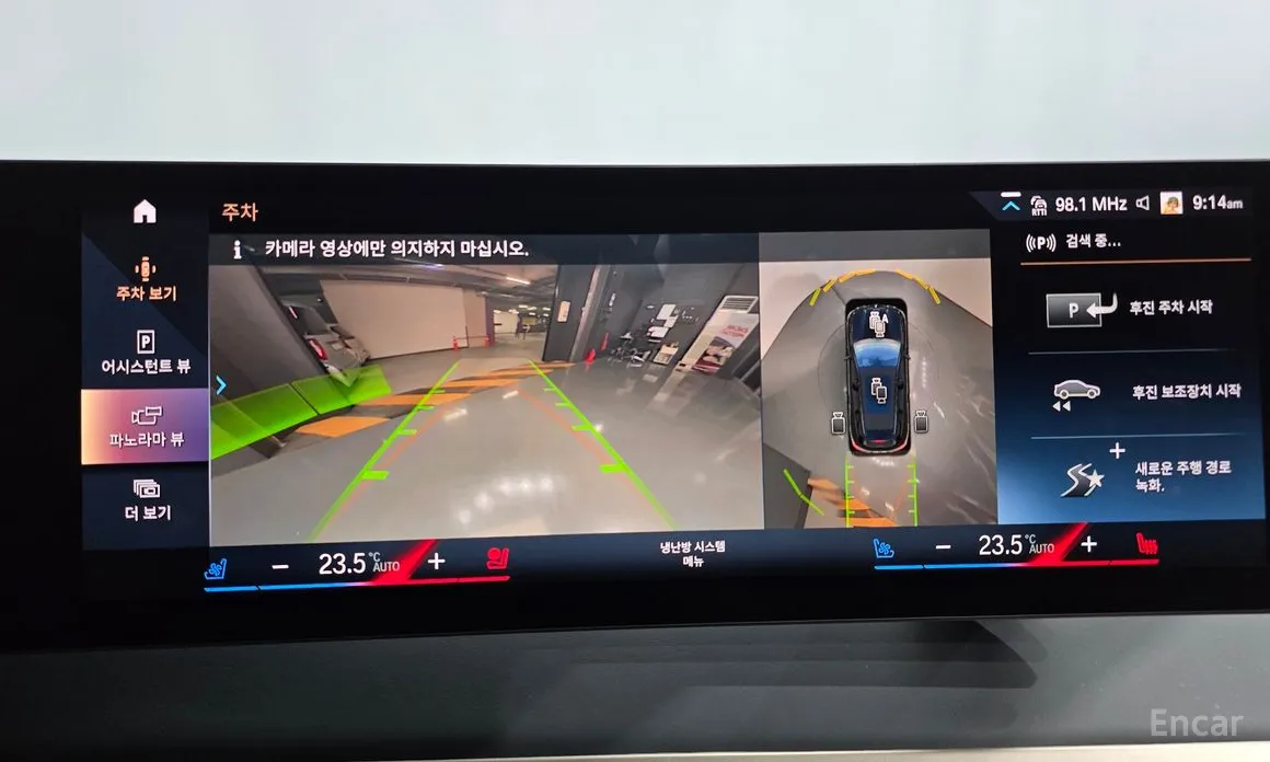 Фото 15 - BMW iX