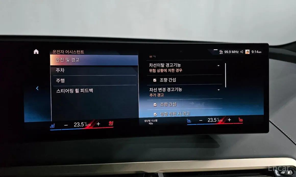 Фото 16 - BMW iX