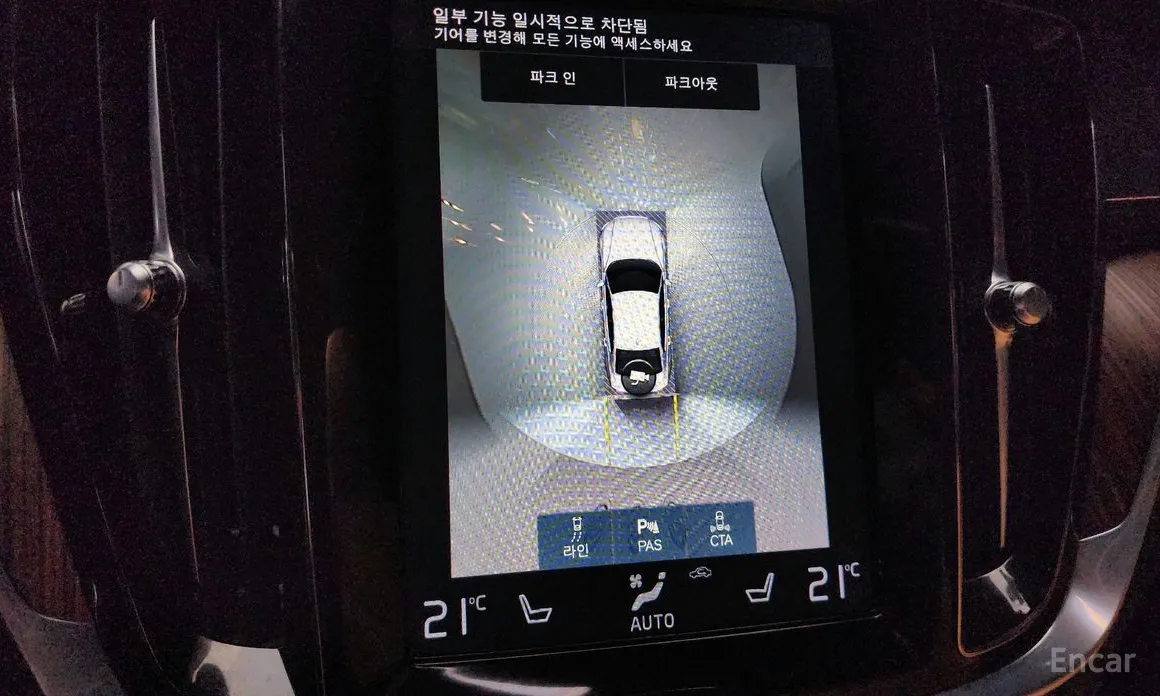 Фото 14 - Volvo S60