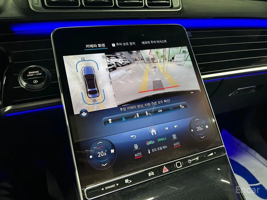 Фото 9 - Mercedes-Benz S-Class