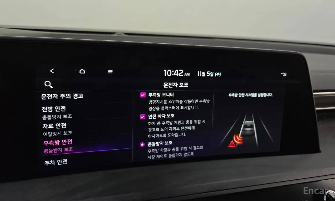 Фото 16 - Kia K8