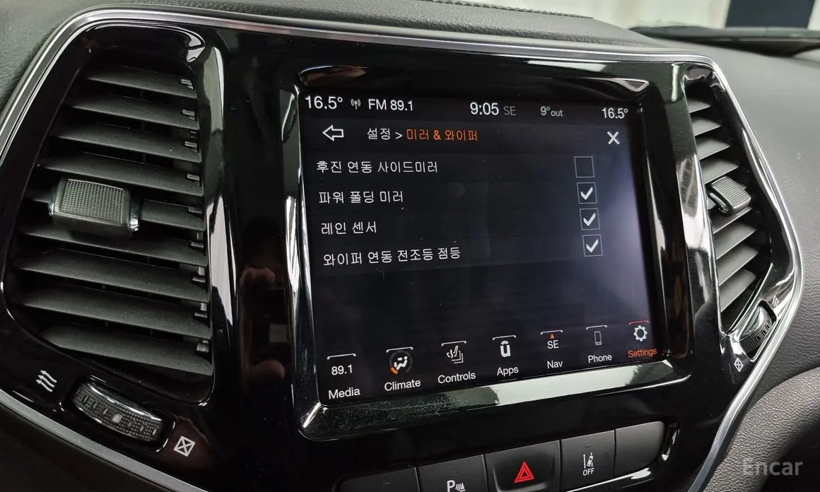 Jeep Cherokee 2014 2.4 Limited AWD