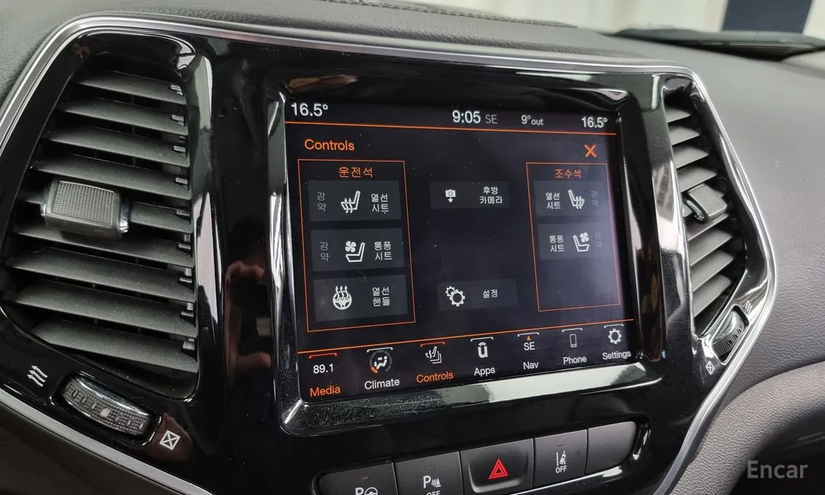 Jeep Cherokee 2014 2.4 Limited AWD