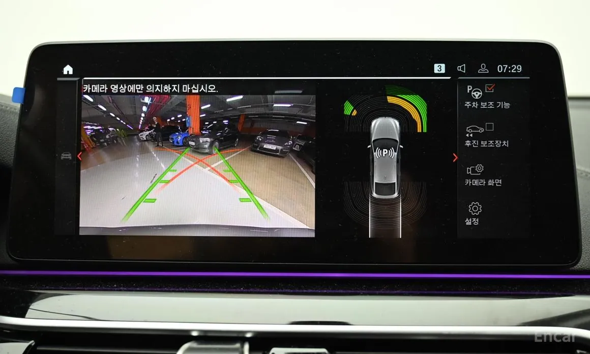 Photo 15 - BMW Gran Turismo