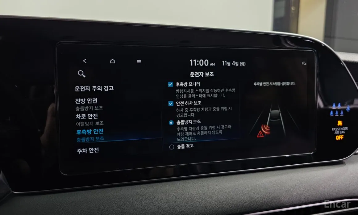 Фото 17 - Hyundai Palisade