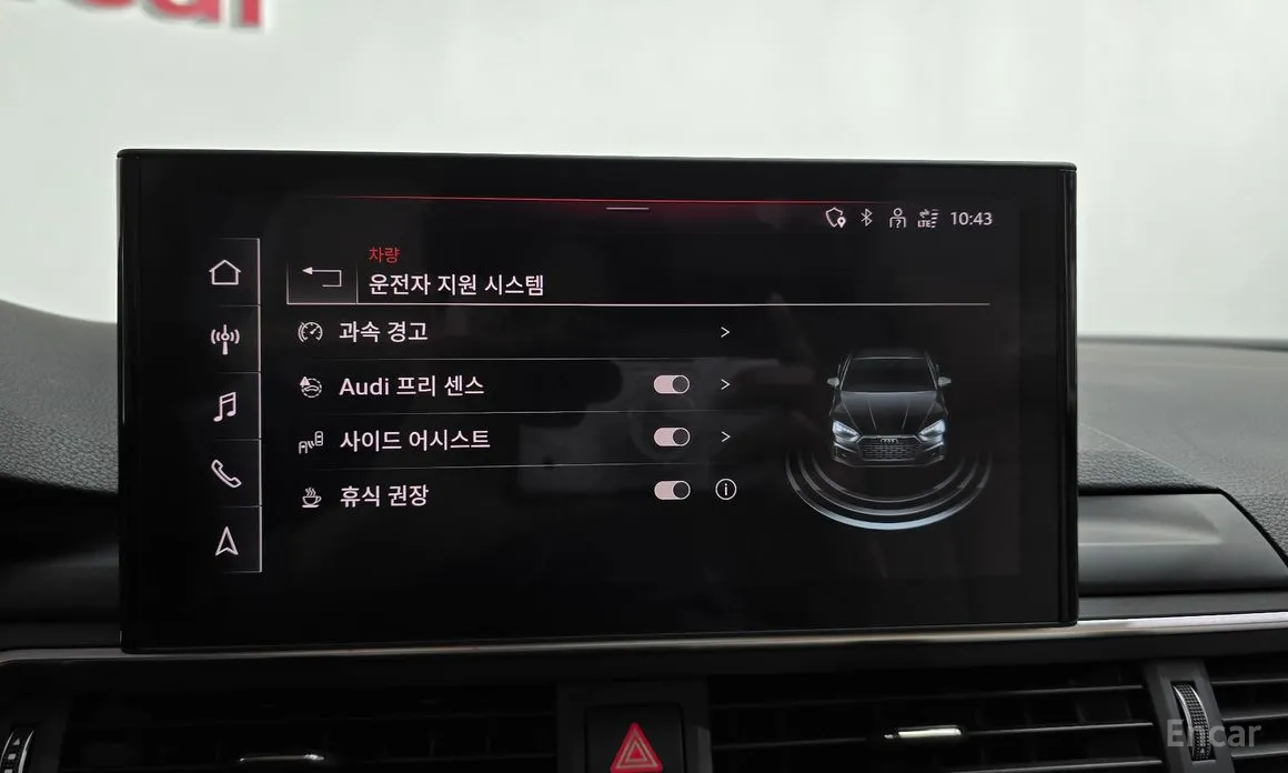 Фото 17 - Audi A5