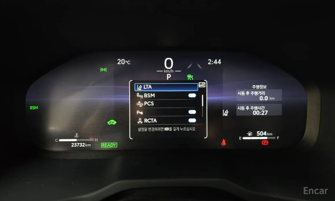 Фото 8 - Toyota RAV4