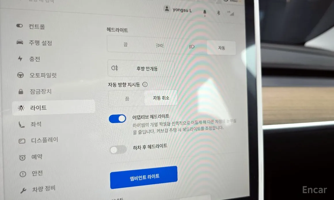 Photo 16 - Tesla Model Y