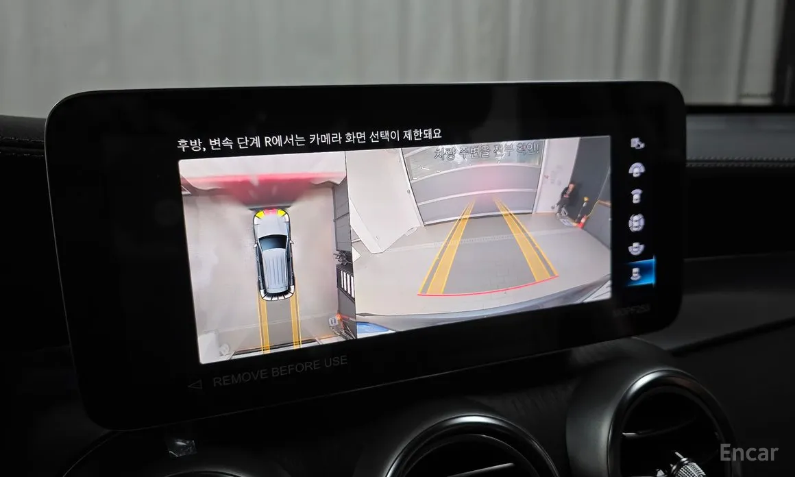 Photo 15 - Mercedes-Benz GLC-Class