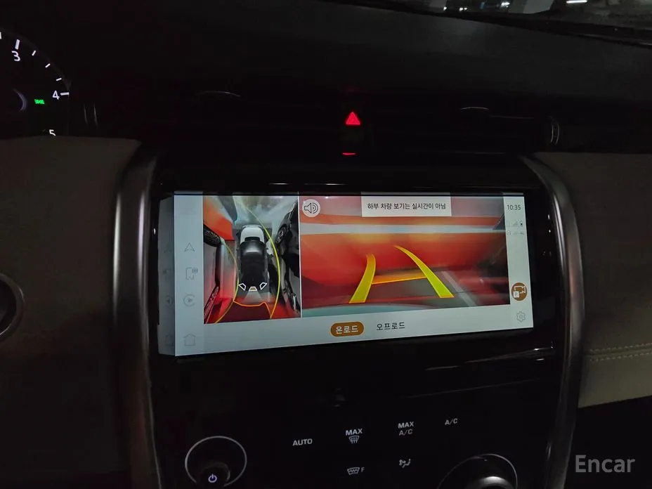 Фото 17 - Land Rover Discovery Sport