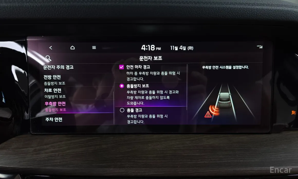 Фото 15 - Kia Mohave