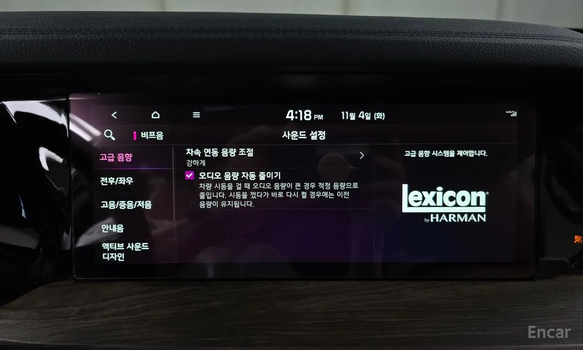 Фото 16 - Kia Mohave