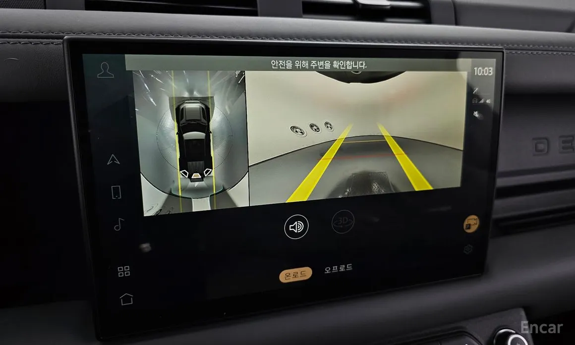 Фото 15 - Land Rover Defender