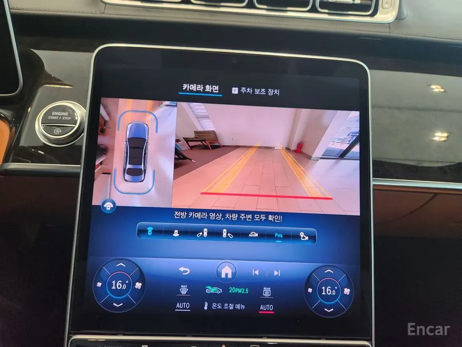 Фото 14 - Mercedes-Benz S-Class