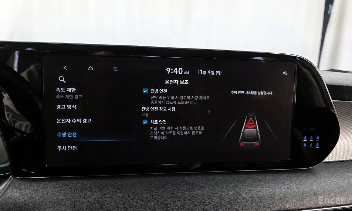 Фото 16 - Hyundai Palisade