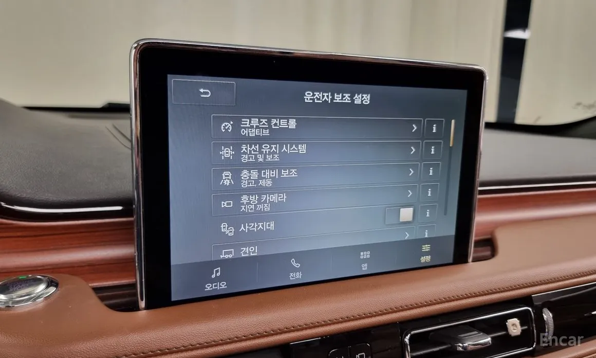 Фото 16 - Lincoln Aviator