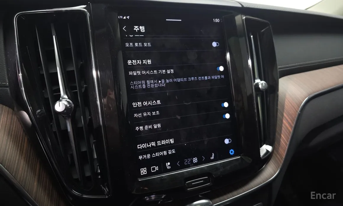 Фото 17 - Volvo XC60