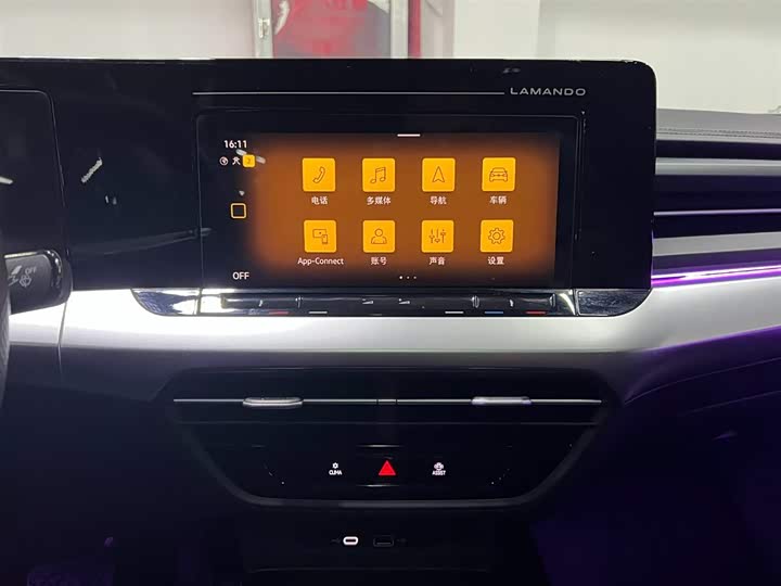 Фото 14 - Volkswagen Lamando L