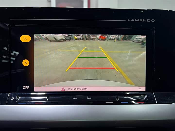 Фото 16 - Volkswagen Lamando L