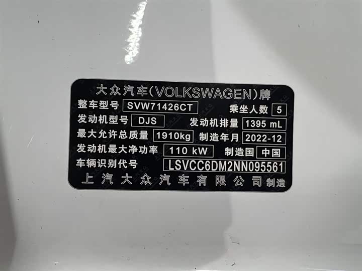 Фото 20 - Volkswagen Lamando L