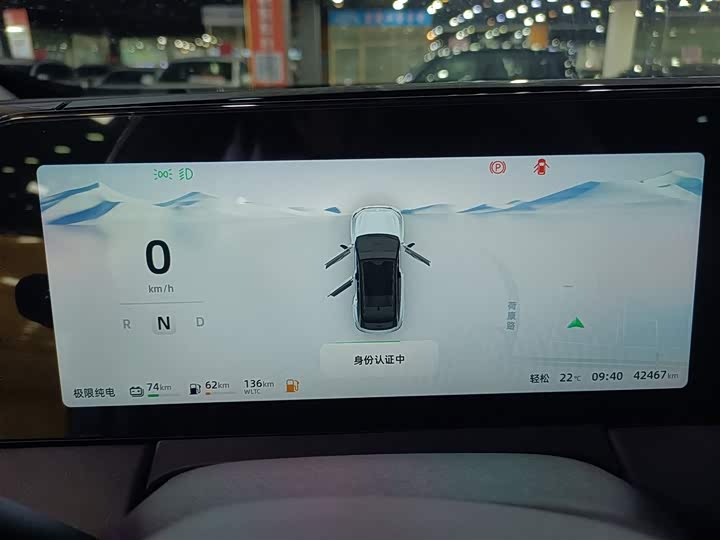 Фото 12 - Leapmotor C11